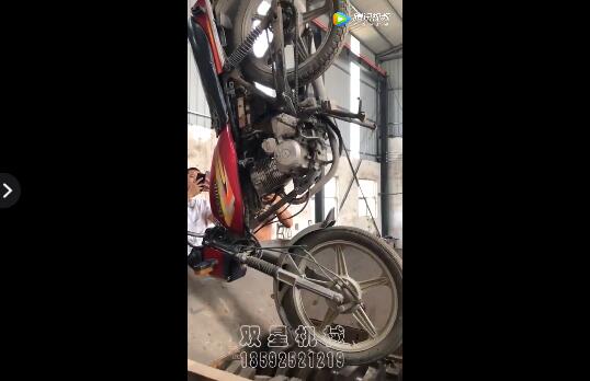金屬撕碎機(jī)撕碎摩托車(chē)效果視頻展示